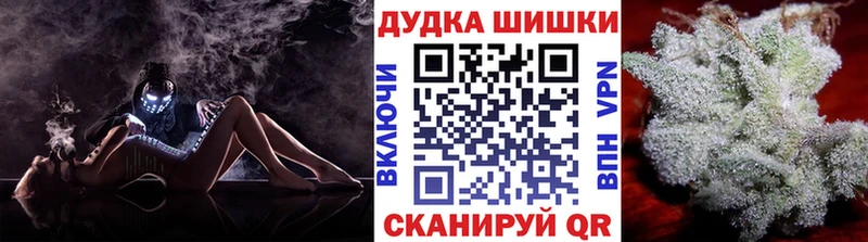 Купить наркоту Красноуральск Амфетамин A-PVP Гашиш Псилоцибиновые грибы Бошки Шишки