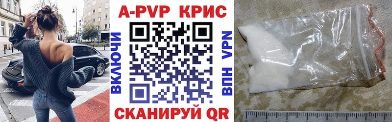 МЕГА ссылки  Красноуральск  Alpha PVP СК КРИС 