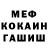 Кетамин VHQ Karina Tomishinets
