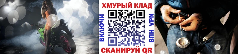 ГЕРОИН хмурый Красноуральск