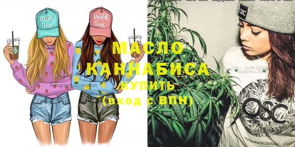 синтетический гашиш Арсеньев