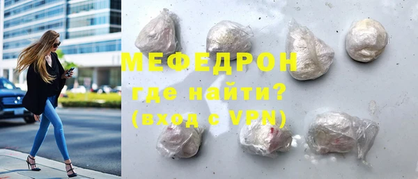 соль ск Балабаново