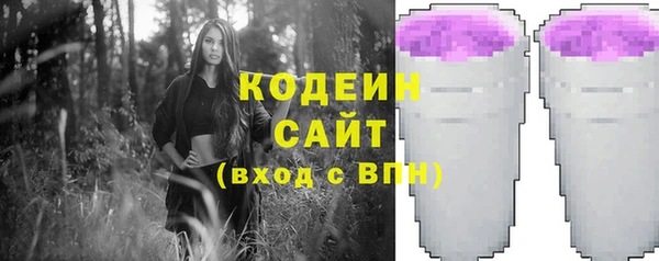 соль ск Балабаново