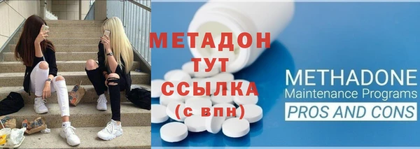 экстази Армянск