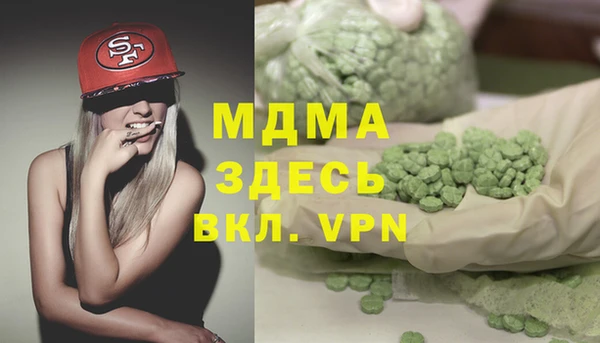экстази Армянск