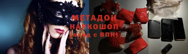 соль ск Балабаново