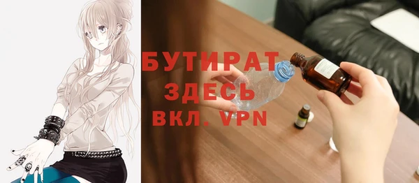 соль ск Балабаново