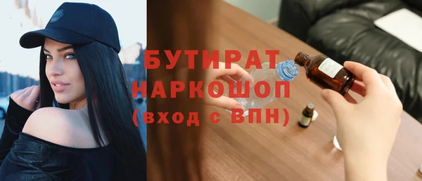 мяу мяу мука Баксан
