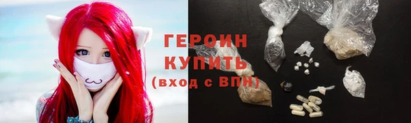синтетический гашиш Арсеньев