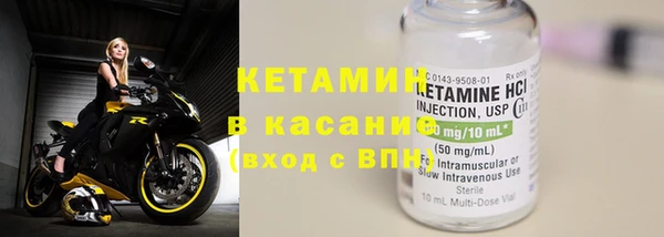 соль ск Балабаново