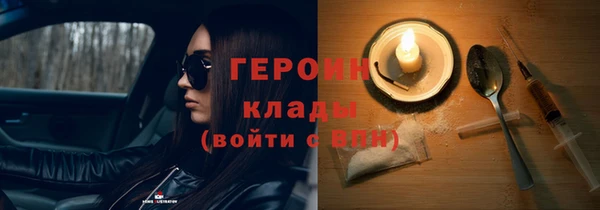 синтетический гашиш Арсеньев