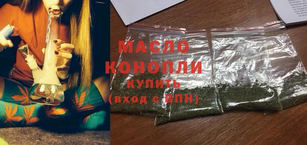 экстази Армянск