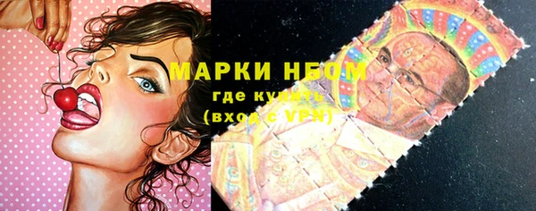 экстази Армянск