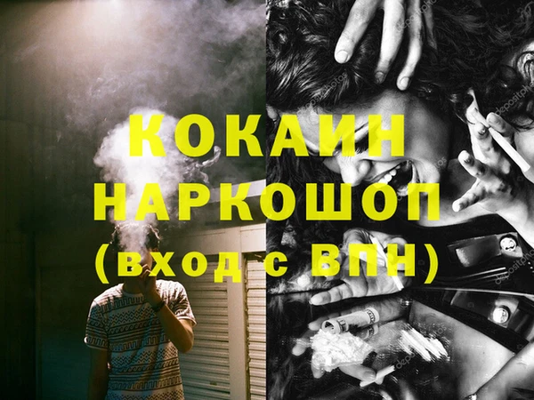 дистиллят марихуана Переславль-Залесский