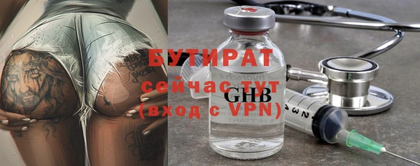 синтетический гашиш Арсеньев
