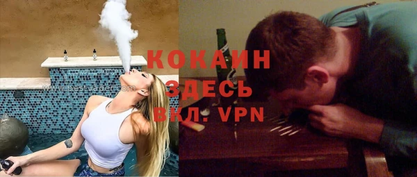 кокс Пересвет
