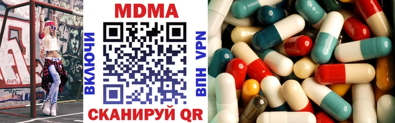 купить наркоту  Красноуральск  MDMA молли 