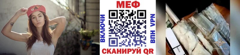 где можно купить наркотик  Красноуральск  Мефедрон 4 MMC 