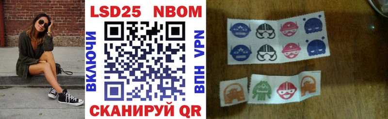 наркотики  Красноуральск  Марки N-bome 1500мкг 